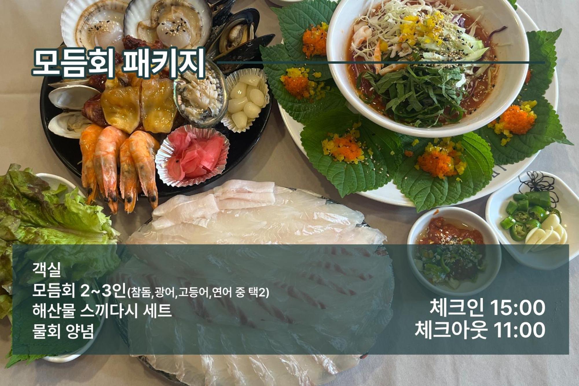 Park Marine Hotel Incheon Dış mekan fotoğraf